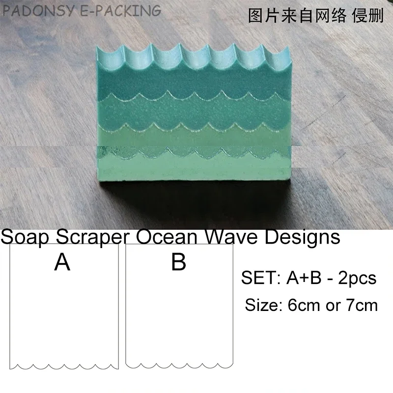 Sea Wave Handmade Soap Scraper - Soap Making Diy Kit review and price